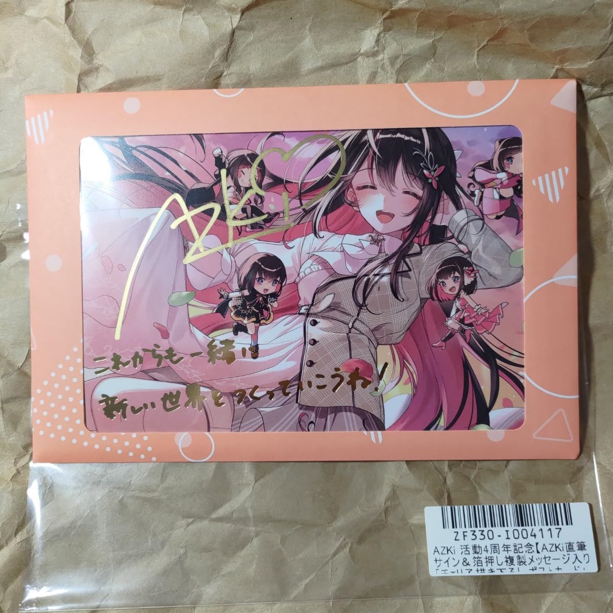 CLAMP 京都原画展 ポストカード セット Amazon | カードキャプターさくら展 ポストカードセットA clamp